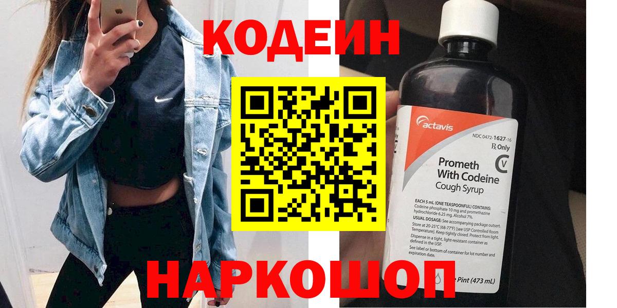 Мефедрон Альметьевск