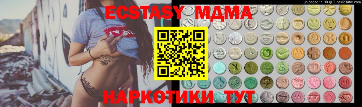 Альметьевск  Ecstasy бентли  Вход с VPN 