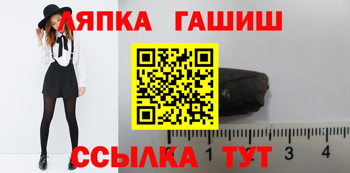 ГАШИШ индика сатива  ГАШИШ ice o lator  Альметьевск  Гашиш  даркнет сайт  Вход с VPN 