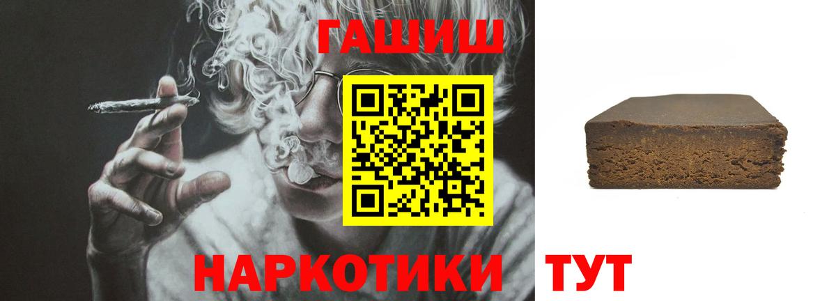 ГАШИШ VHQ Альметьевск