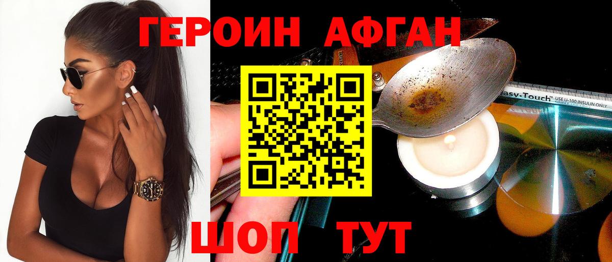 COCAIN  LSD-25  Мефедрон   ГАШИШ  Альметьевск  Вход с VPN 