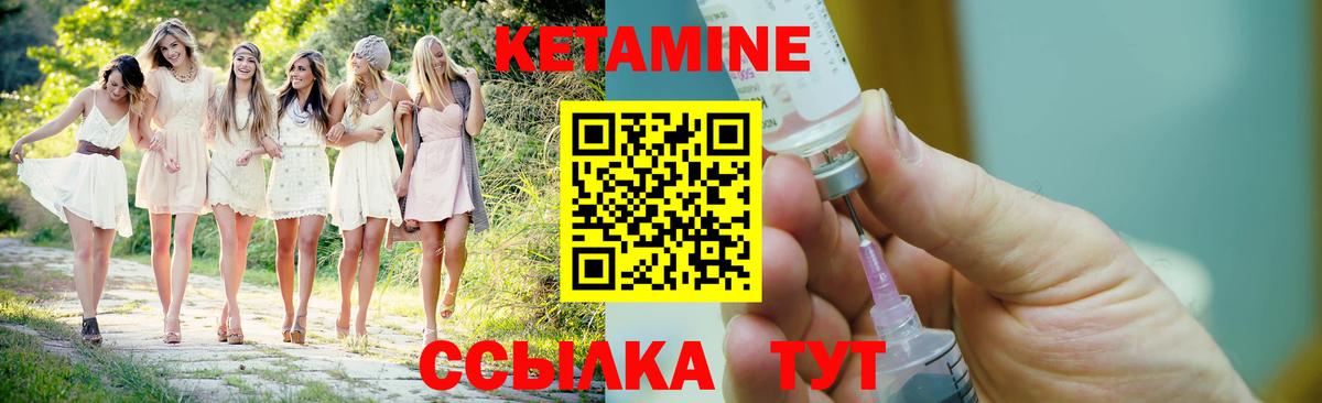 omg зеркало  Вход с VPN  Альметьевск  Кетамин VHQ 