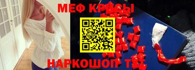 spice Абинск