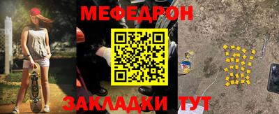 прущая мука Абакан