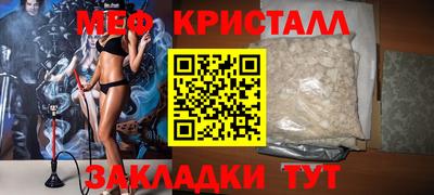 spice Абинск