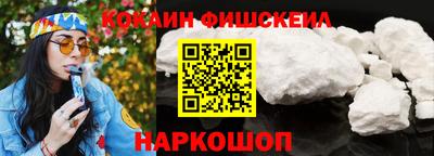 прущая мука Абакан