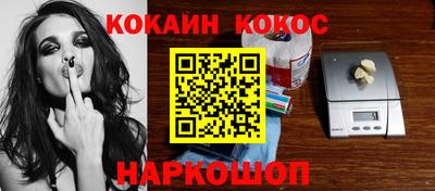 прущая мука Абакан