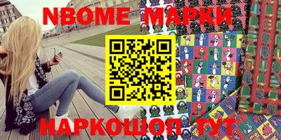 spice Абинск