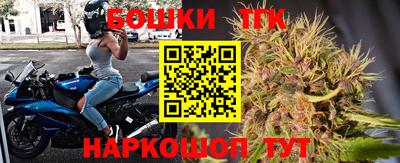 spice Абинск