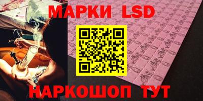 spice Абинск