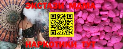 прущая мука Абакан