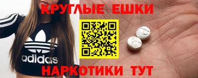 прущая мука Абакан