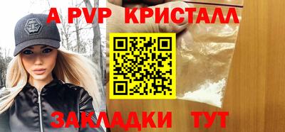 дурь Азнакаево
