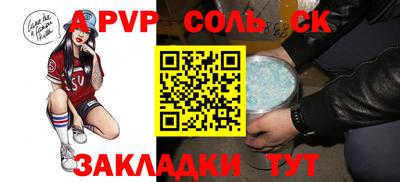 дурь Азнакаево