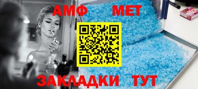 прущая мука Абакан