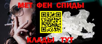 прущая мука Абакан