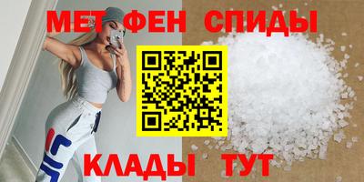 прущая мука Абакан