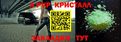 прущая мука Абакан