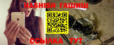 прущая мука Абакан