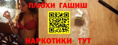 прущая мука Абакан