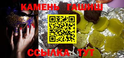 прущая мука Абакан