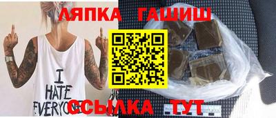spice Абинск