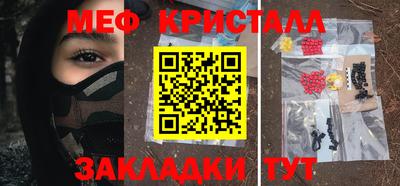 прущая мука Абакан