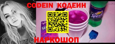 spice Абинск