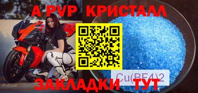 прущая мука Абакан