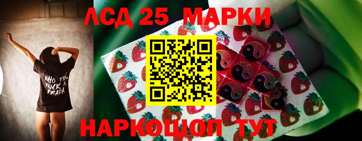 ЛСД экстази кислота  Лсд 25 экстази  Альметьевск  Вход с VPN  ЛСД экстази кислота 