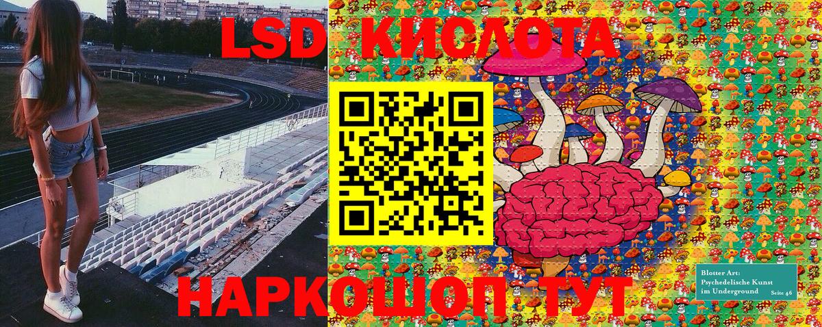 Наркотические марки 1,5мг  Вход с VPN  Альметьевск 