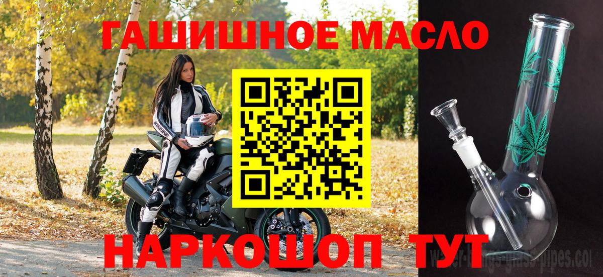 MEGA ссылка  ТГК Wax  Вход с VPN  Дистиллят ТГК Wax  Альметьевск 