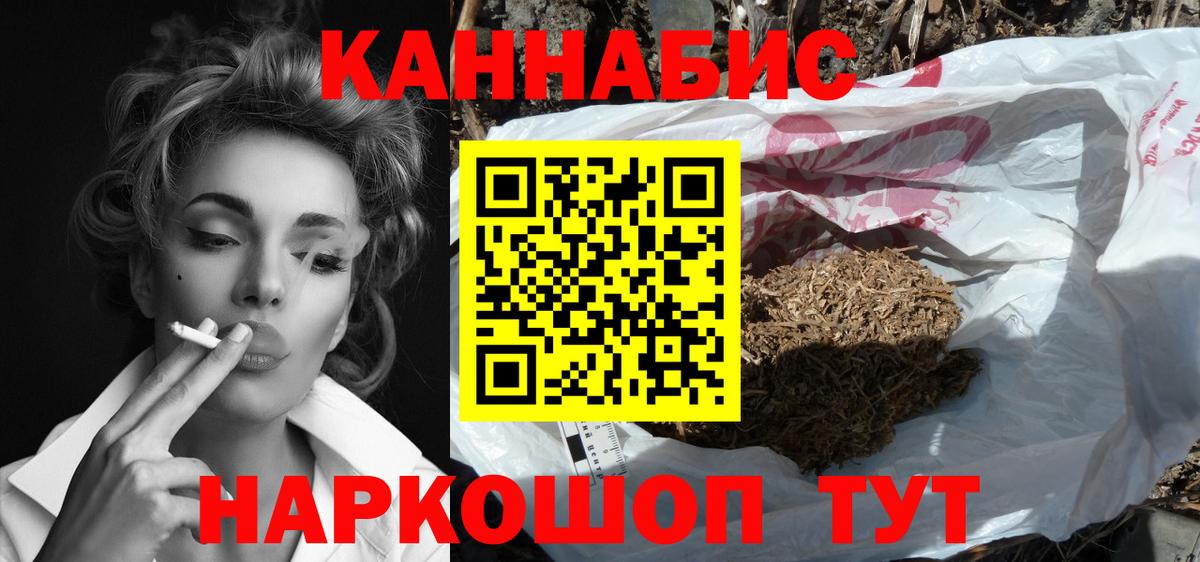 Бошки Шишки тримм  Шишки марихуана конопля  Альметьевск  Вход с VPN 