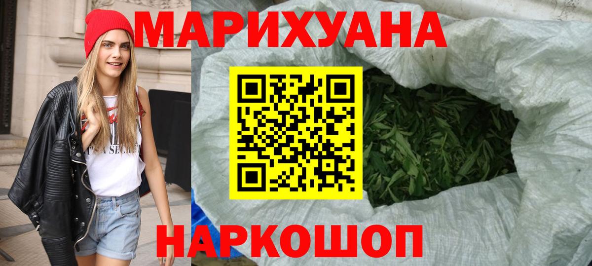 Каннабис MAZAR Альметьевск